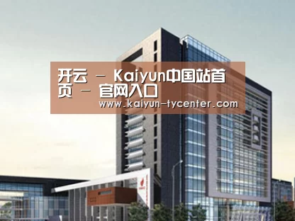 案例展示七(图1)
